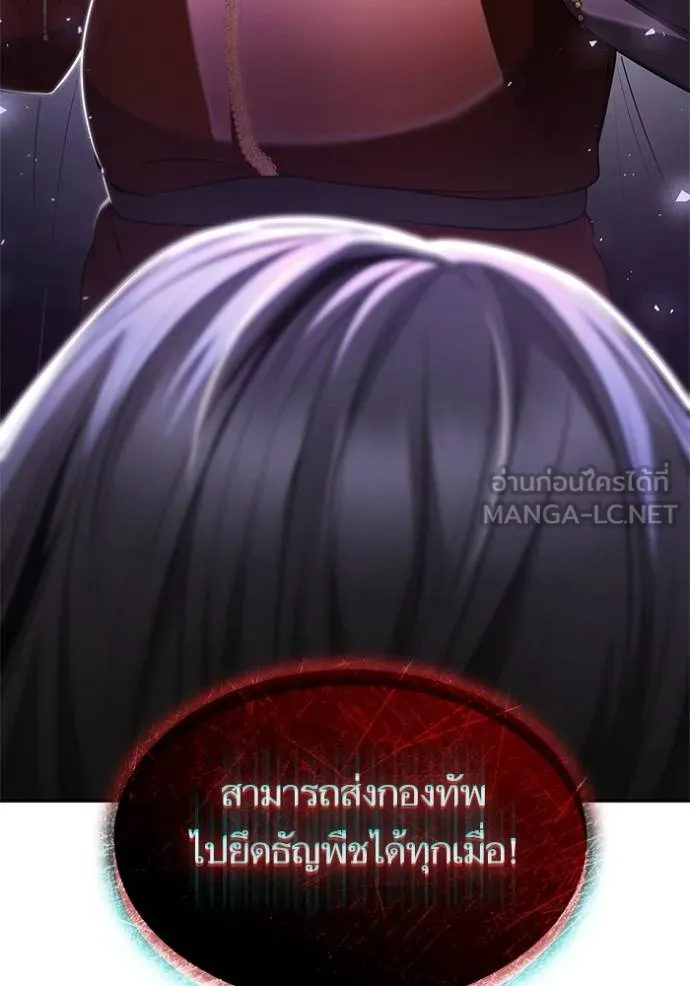 ชาตินี้น้องขอเป็น ตอนที่ 145 รูปที่ 53