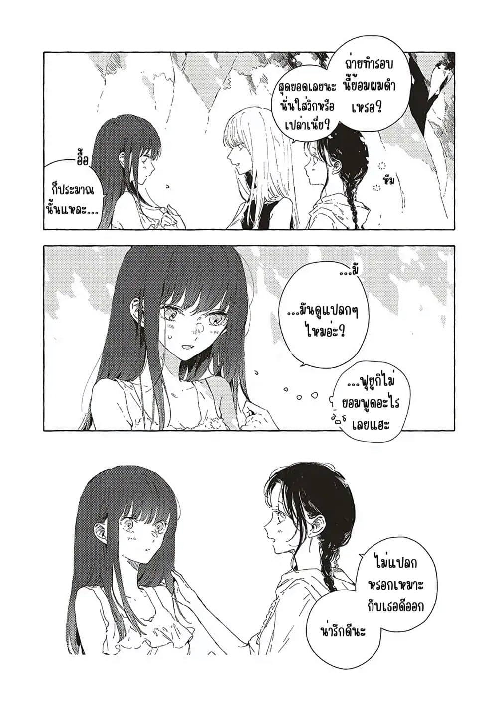 Manga-lc-com อ่านมังงะ อ่านการ์ตูน ออนไลน์ ฟรี Kono Koi wo Hoshi ni wa Negawanai ตอนที่ 1 2 3 4 5 6 7 8 9 10 11 12 13 14 ฟรี ไม่มีโฆษณา Manga-lc - อ่าน มังงะ อ่าน การ์ตูน ออนไลน์ อ่านมังงะ ฟรี