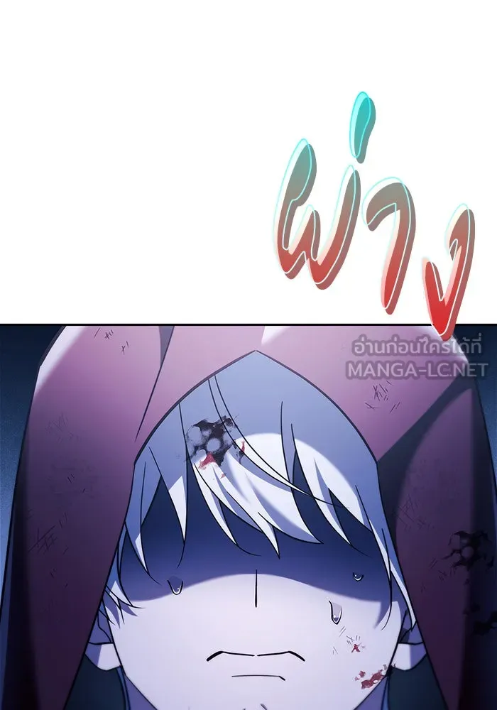 ผมไม่ได้เก่งอย่างที่คิด ตอนที่ 44 รูปที่ 6