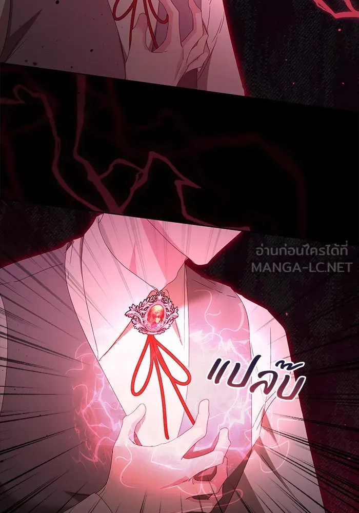 ชีวิตใหม่ในตระกูลมือสังหาร ตอนที่ 38 รูปที่ 48