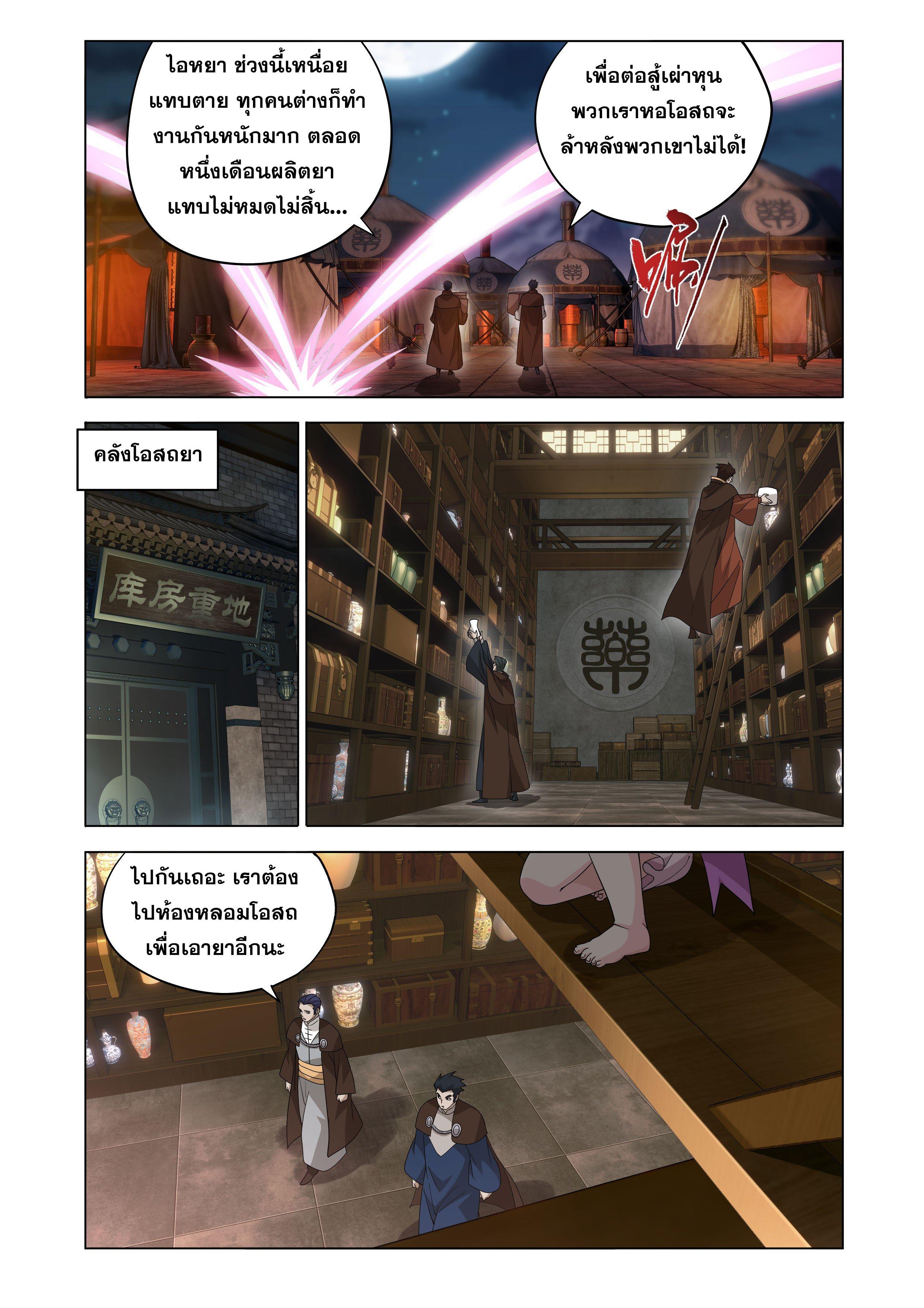 Manga-lc-com อ่านมังงะ อ่านการ์ตูน ออนไลน์ ฟรี Doupo Cangqiong ตอนที่ 1 2 3 4 5 6 7 8 9 10 11 12 13 14 ฟรี ไม่มีโฆษณา Manga-lc - อ่าน มังงะ อ่าน การ์ตูน ออนไลน์ อ่านมังงะ ฟรี