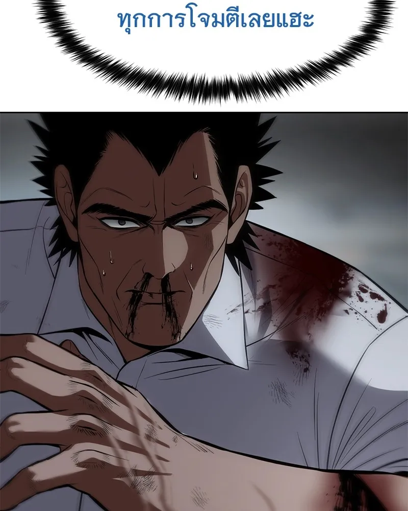 แบคXX ตอนที่ 94 รูปที่ 68