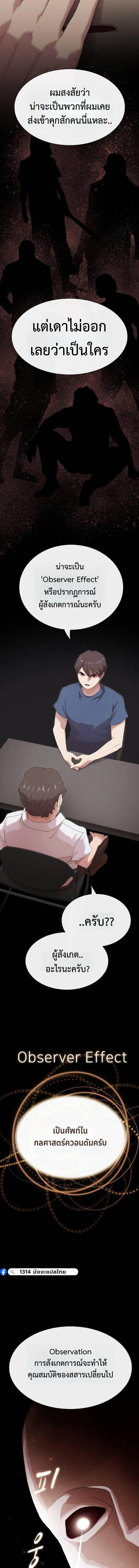 Manga-lc-com อ่านมังงะ อ่านการ์ตูน ออนไลน์ ฟรี The Genius Who Sees Through the World ตอนที่ 1 2 3 4 5 6 7 8 9 10 11 12 13 14 ฟรี ไม่มีโฆษณา Manga-lc - อ่าน มังงะ อ่าน การ์ตูน ออนไลน์ อ่านมังงะ ฟรี