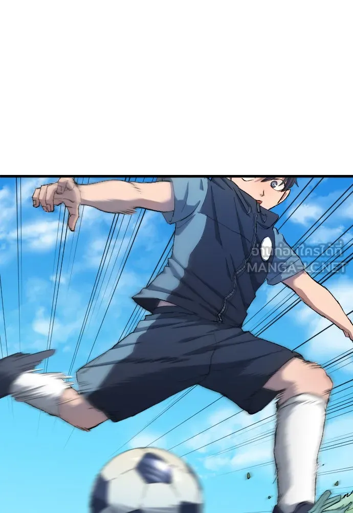 นักเตะแข้งสวรรค์ ตอนที่ 7 รูปที่ 9