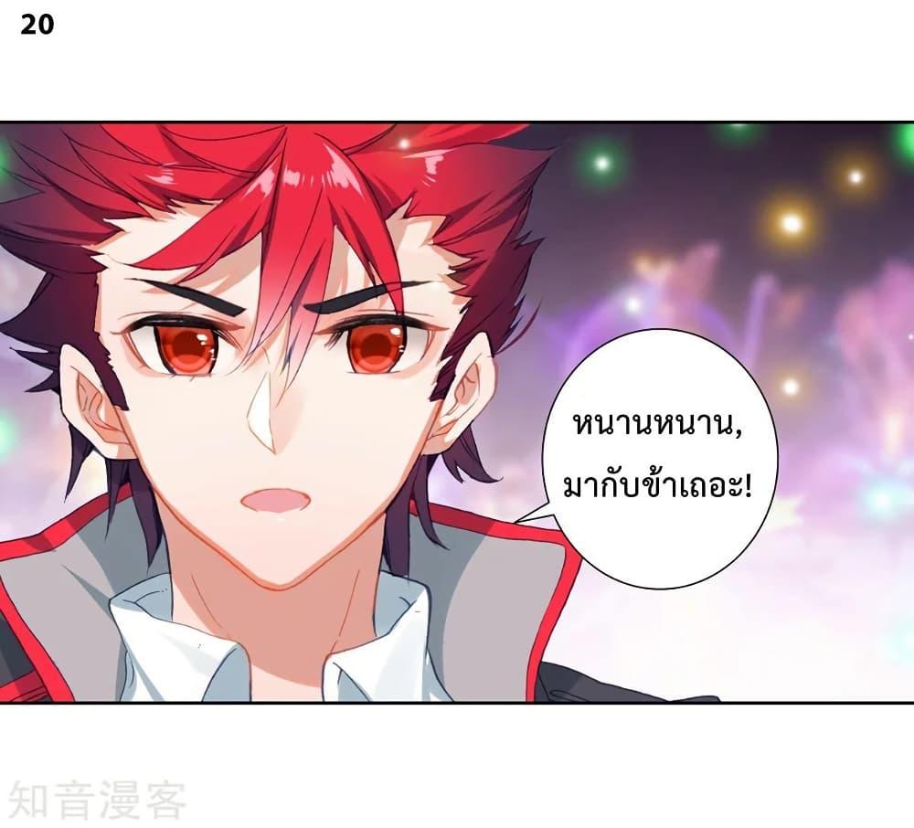Manga-lc-com อ่านมังงะ อ่านการ์ตูน ออนไลน์ ฟรี Douluo Dalu II ตอนที่ 1 2 3 4 5 6 7 8 9 10 11 12 13 14 ฟรี ไม่มีโฆษณา Manga-lc - อ่าน มังงะ อ่าน การ์ตูน ออนไลน์ อ่านมังงะ ฟรี
