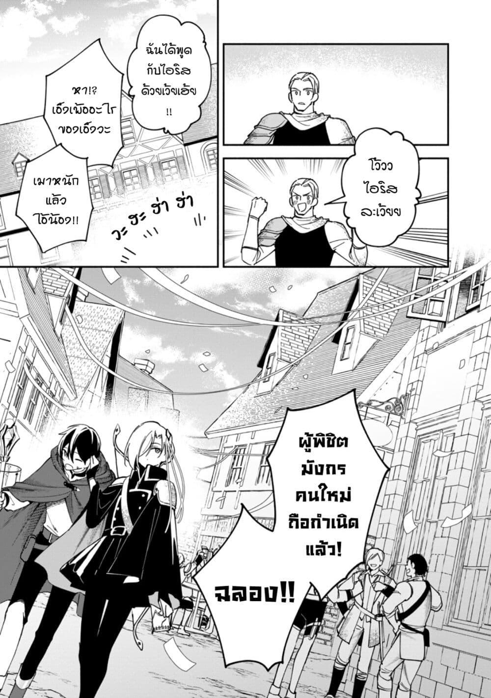 Manga-lc-com อ่านมังงะ อ่านการ์ตูน ออนไลน์ ฟรี Around Thirty Majutsushi no Yurui Harem Life Isekai to Gendai wo Ikikishite Nonbiri Kurashimasu ตอนที่ 1 2 3 4 5 6 7 8 9 10 11 12 13 14 ฟรี ไม่มีโฆษณา Manga-lc - อ่าน มังงะ อ่าน การ์ตูน ออนไลน์ อ่านมังงะ ฟรี