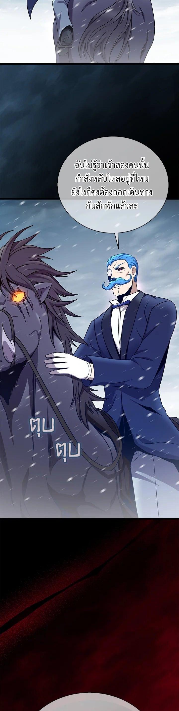 Manga-lc-com อ่านมังงะ อ่านการ์ตูน ออนไลน์ ฟรี Arcane Sniper ตอนที่ 1 2 3 4 5 6 7 8 9 10 11 12 13 14 ฟรี ไม่มีโฆษณา Manga-lc - อ่าน มังงะ อ่าน การ์ตูน ออนไลน์ อ่านมังงะ ฟรี