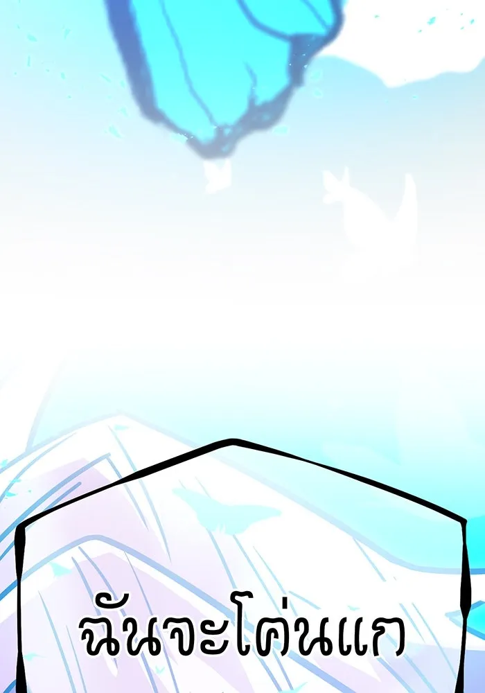 เพลเยอร์เลือดเทวะ ตอนที่ 35 อาริอาเกะ ไทกะ vs ชิคิชิมะ เรี รูปที่ 142