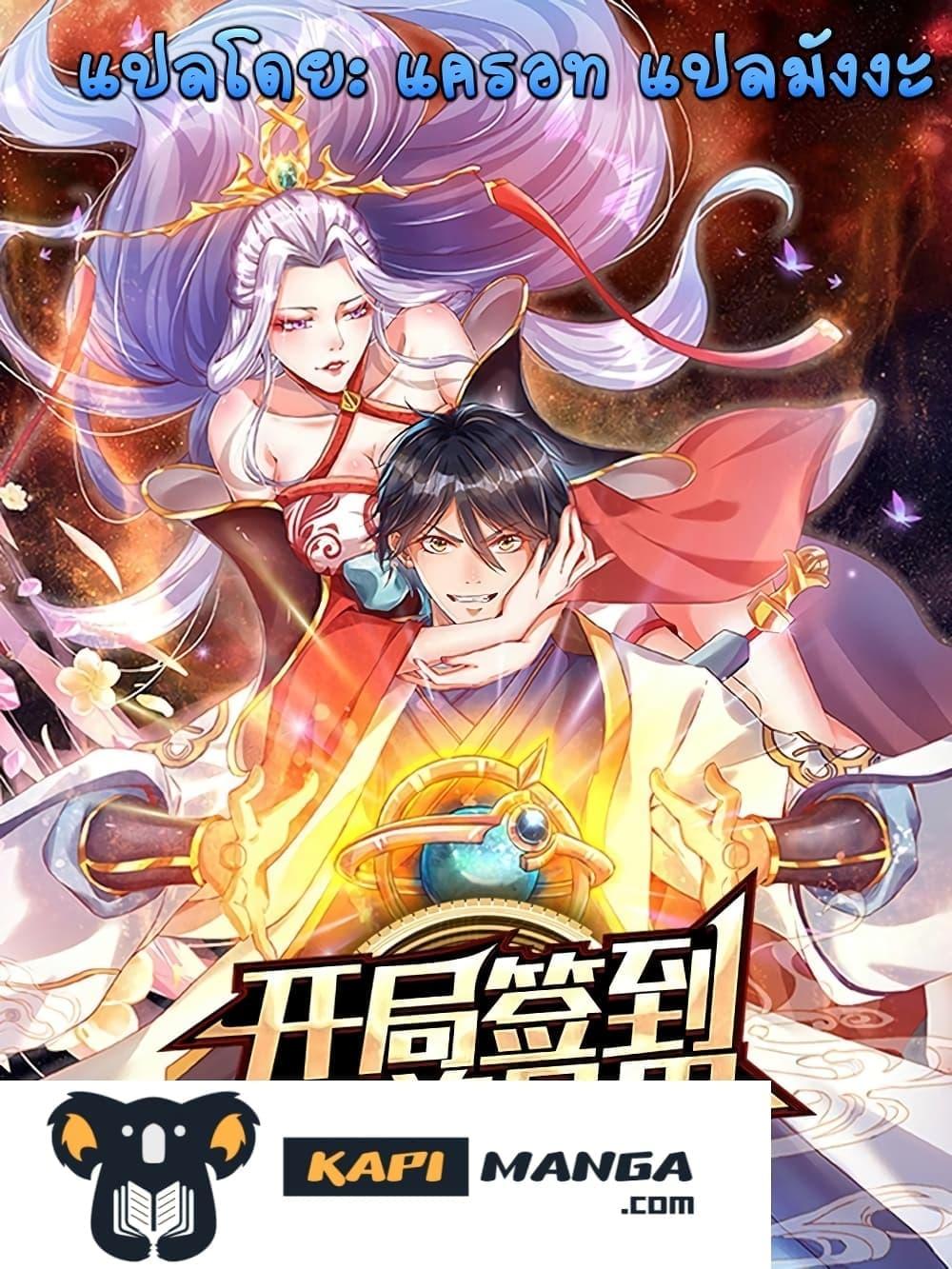 Manga-lc-com อ่านมังงะ อ่านการ์ตูน ออนไลน์ ฟรี OpeningtoSupr ตอนที่ 1 2 3 4 5 6 7 8 9 10 11 12 13 14 ฟรี ไม่มีโฆษณา Manga-lc - อ่าน มังงะ อ่าน การ์ตูน ออนไลน์ อ่านมังงะ ฟรี