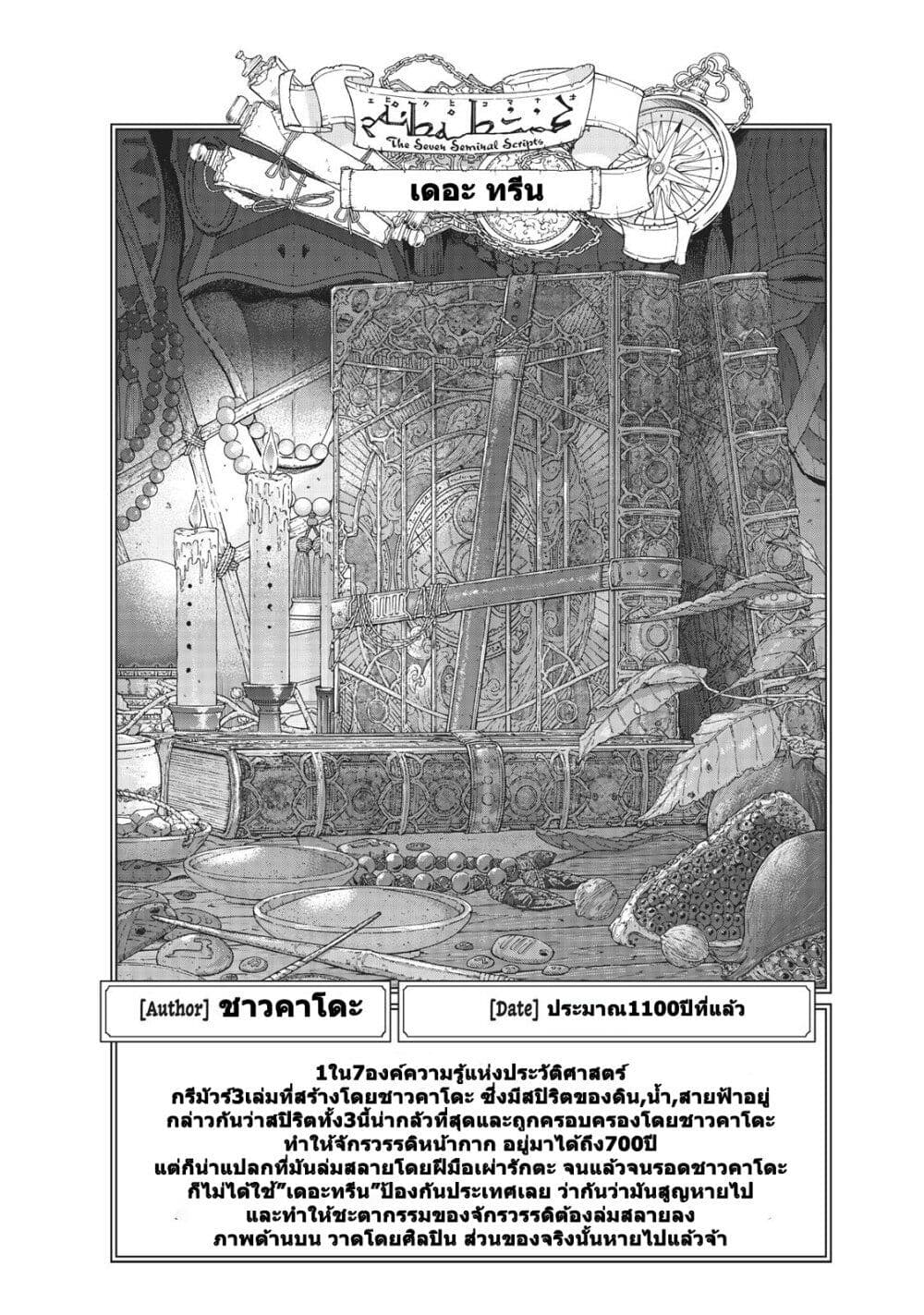 Manga-lc-com อ่านมังงะ อ่านการ์ตูน ออนไลน์ ฟรี Magus of the Library ตอนที่ 1 2 3 4 5 6 7 8 9 10 11 12 13 14 ฟรี ไม่มีโฆษณา Manga-lc - อ่าน มังงะ อ่าน การ์ตูน ออนไลน์ อ่านมังงะ ฟรี