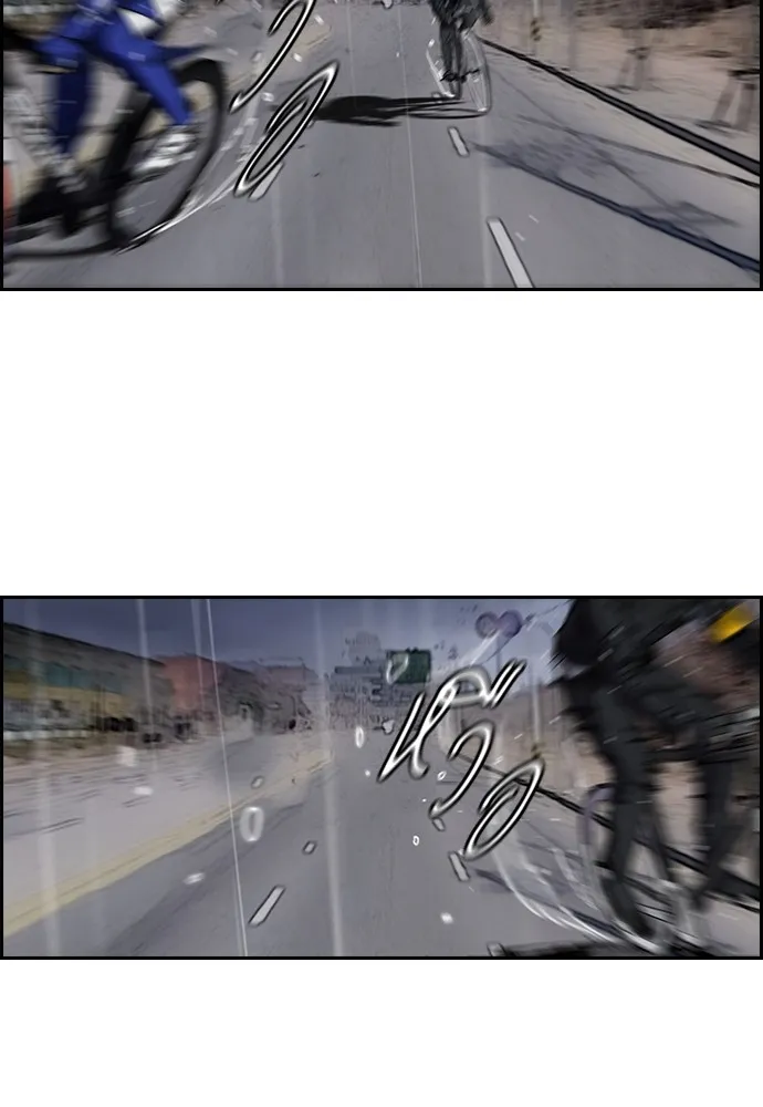 ปั่นสู้ฝันbrWind Breaker ตอนที่ 12 รูปที่ 46