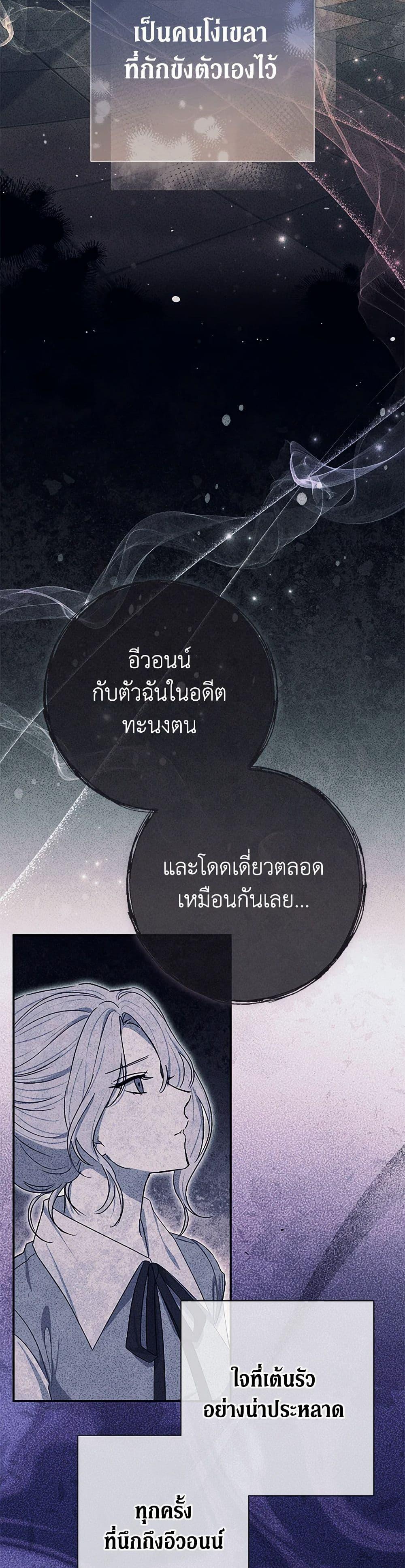 Manga-lc-com อ่านมังงะ อ่านการ์ตูน ออนไลน์ ฟรี The Villain’s Match Is Too Perfect ตอนที่ 1 2 3 4 5 6 7 8 9 10 11 12 13 14 ฟรี ไม่มีโฆษณา Manga-lc - อ่าน มังงะ อ่าน การ์ตูน ออนไลน์ อ่านมังงะ ฟรี