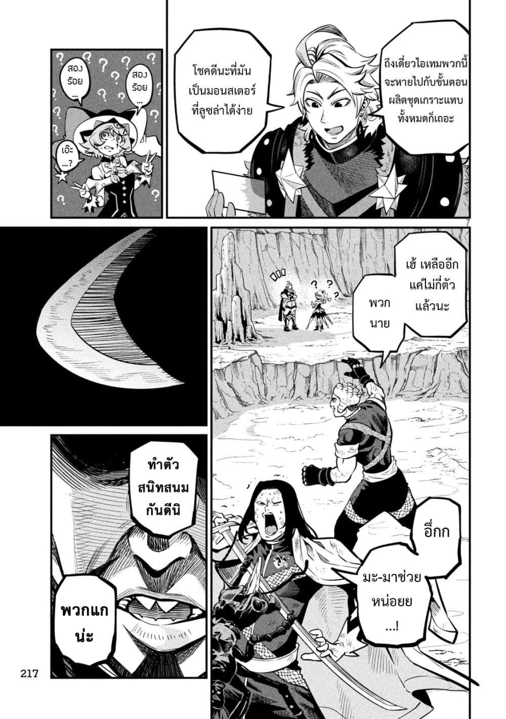 Manga-lc-com อ่านมังงะ อ่านการ์ตูน ออนไลน์ ฟรี Tsuihou Sareta Tenshou Juu Kishi wa game Chishiki de Musou Suru ตอนที่ 1 2 3 4 5 6 7 8 9 10 11 12 13 14 ฟรี ไม่มีโฆษณา Manga-lc - อ่าน มังงะ อ่าน การ์ตูน ออนไลน์ อ่านมังงะ ฟรี