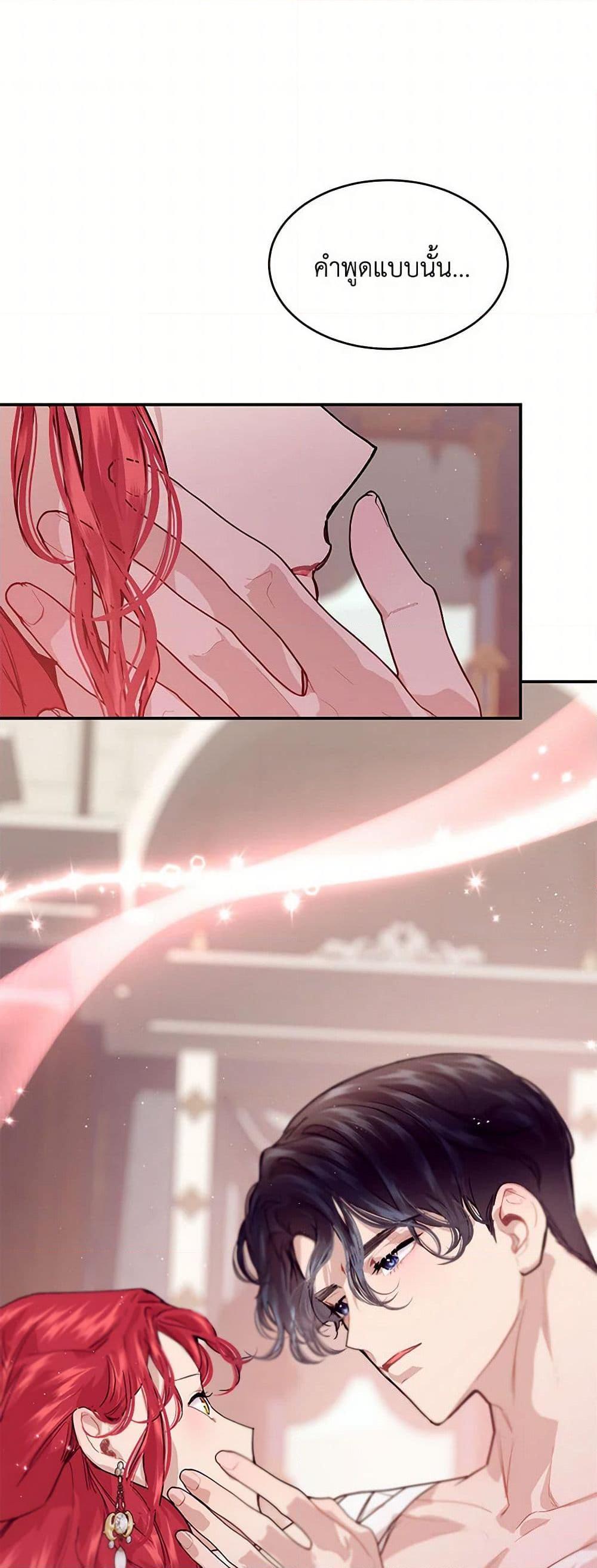 Manga-lc-com อ่านมังงะ อ่านการ์ตูน ออนไลน์ ฟรี The Elegant Sea of Savagery ตอนที่ 1 2 3 4 5 6 7 8 9 10 11 12 13 14 ฟรี ไม่มีโฆษณา Manga-lc - อ่าน มังงะ อ่าน การ์ตูน ออนไลน์ อ่านมังงะ ฟรี