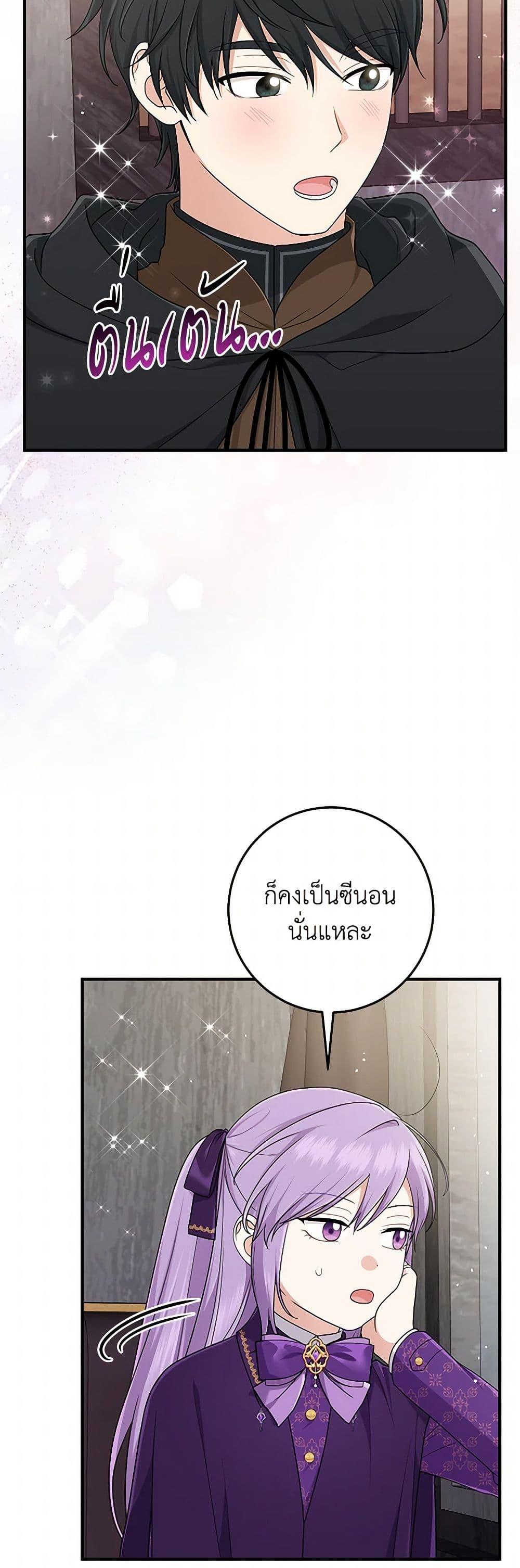 Manga-lc-com อ่านมังงะ อ่านการ์ตูน ออนไลน์ ฟรี I Played the Role of the Adopted Daughter Too Well ตอนที่ 1 2 3 4 5 6 7 8 9 10 11 12 13 14 ฟรี ไม่มีโฆษณา Manga-lc - อ่าน มังงะ อ่าน การ์ตูน ออนไลน์ อ่านมังงะ ฟรี