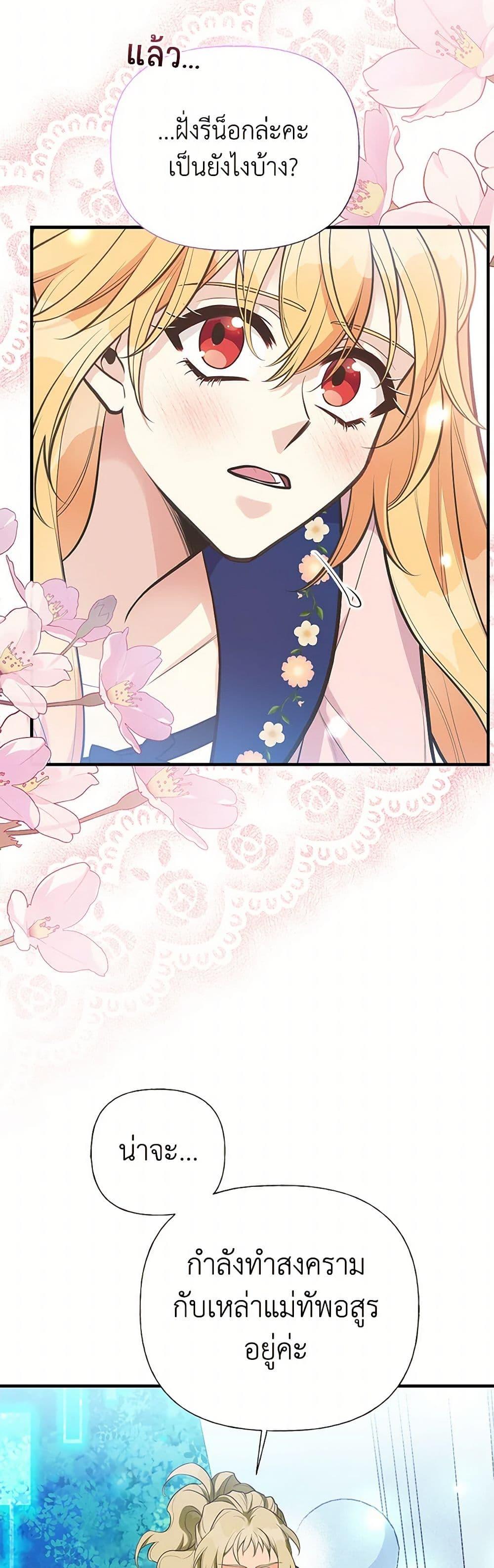 Manga-lc-com อ่านมังงะ อ่านการ์ตูน ออนไลน์ ฟรี My Sister Picked up the Male Lead ตอนที่ 1 2 3 4 5 6 7 8 9 10 11 12 13 14 ฟรี ไม่มีโฆษณา Manga-lc - อ่าน มังงะ อ่าน การ์ตูน ออนไลน์ อ่านมังงะ ฟรี