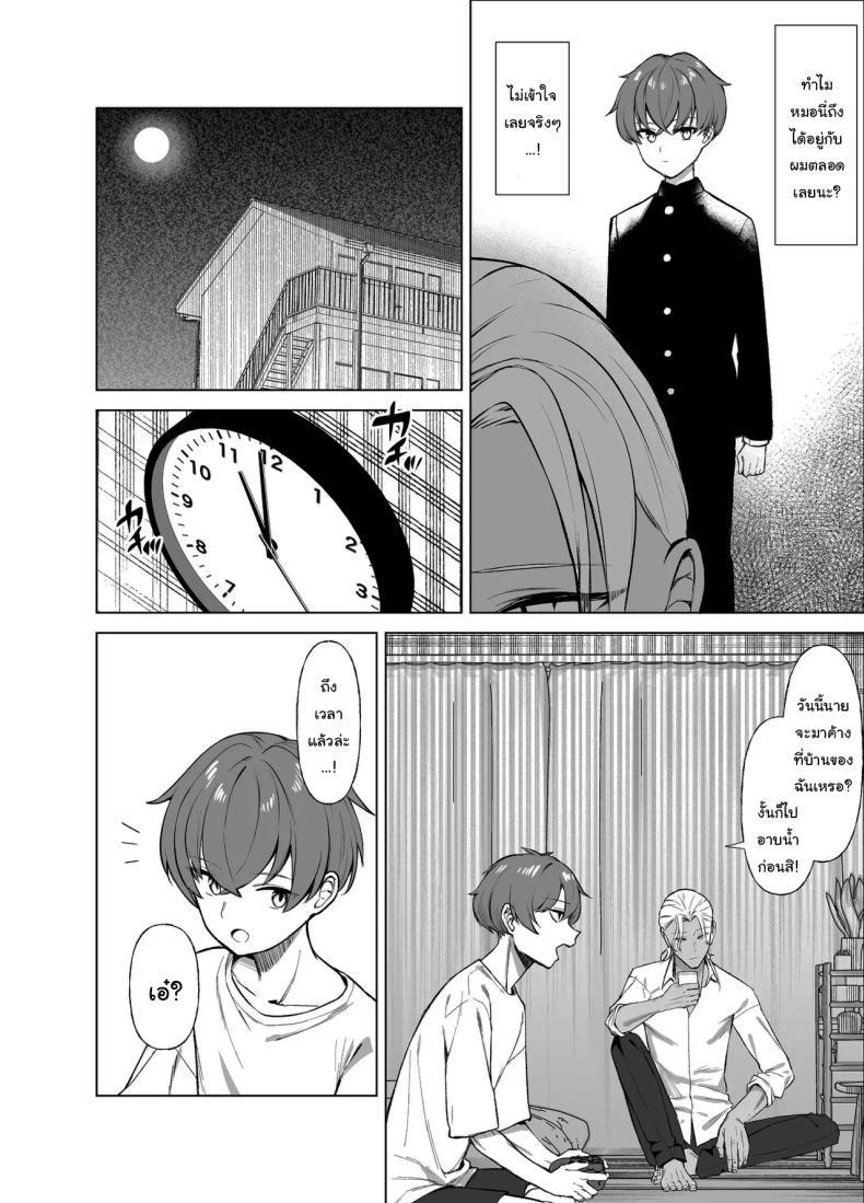 Doujin-Lc- อ่าน โดจิน มังฮวา เกาหลี ญี่ปุ่น จีน แปลไทย เพื่อนของผมเปลี่ยนไป [Imokenpi Kinenbi] ตอนที่ 1 2 3 4 5 6 7 8 9 10 11 12 13 14 ฟรี ไม่มีโฆษณา อ่าน โดจิน Manhwa เกาหลี ญี่ปุ่น จีน เรามีครบ คัดมาให้เน้นๆ โดจิน 18+ รับประกันความฟินโดย  Doujin Lc