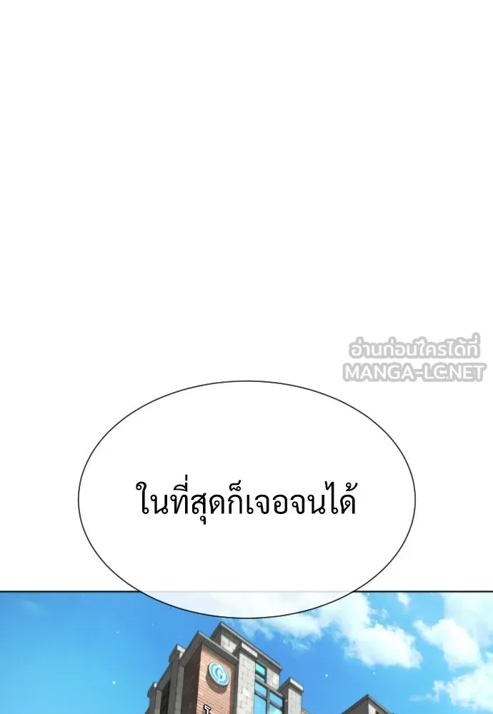 นักฆ่าย้อนวัย ตอนที่ สรุปซีซัน 1+พรีวิวซีซัน 2 รูปที่ 201