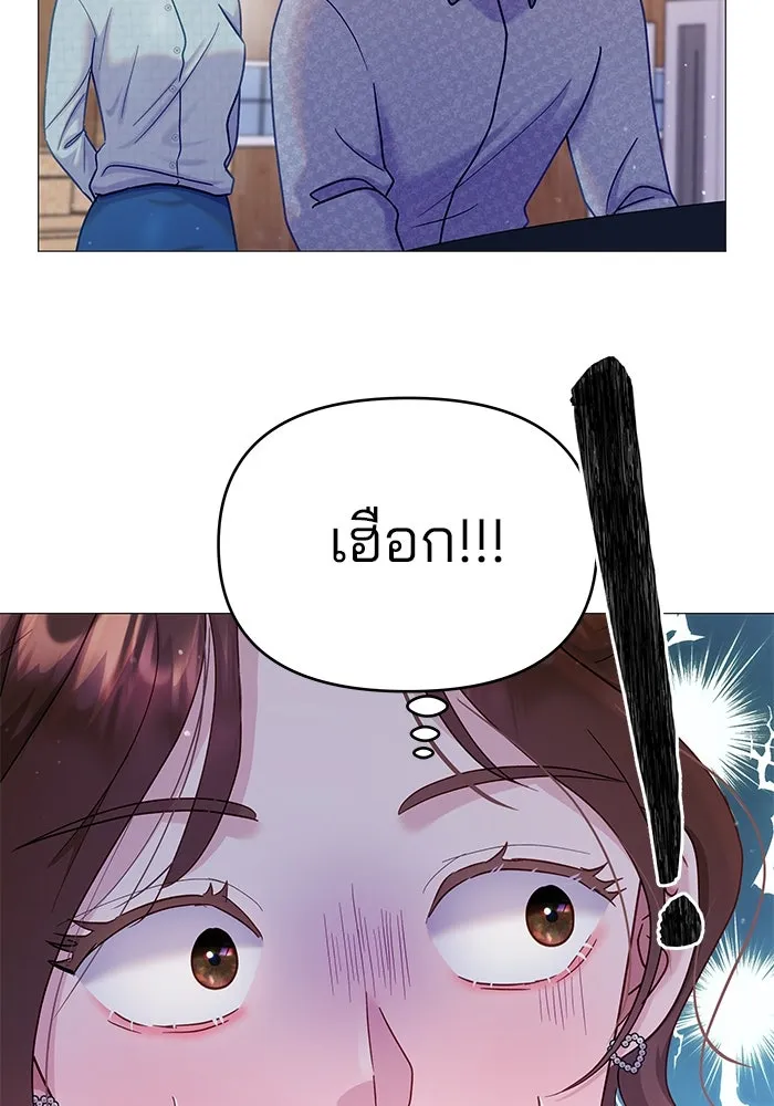 คู่มือคว้าหัวใจนายตัวร้าย ตอนที่ 8 รูปที่ 28