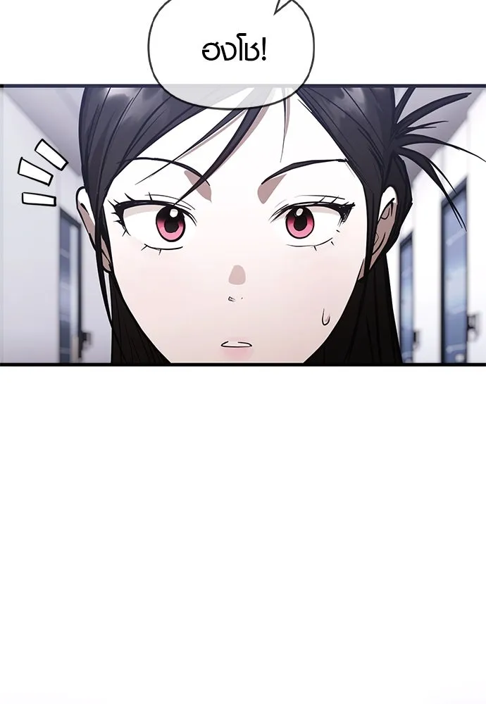 บันทึกรักลูกสาวเจ้าพ่อ ตอนที่ 39 รูปที่ 11