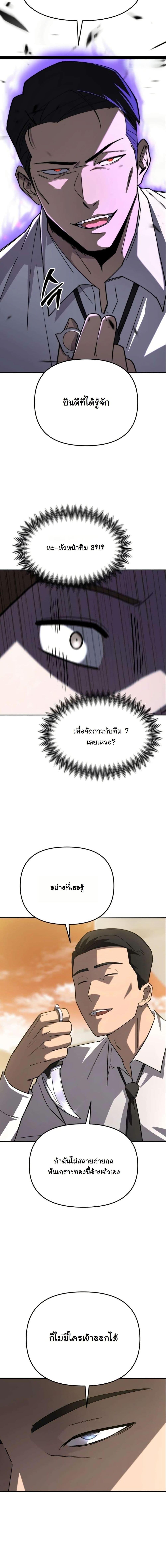 Manga-lc-com อ่านมังงะ อ่านการ์ตูน ออนไลน์ ฟรี Heavenly Demon Goes to High School ตอนที่ 1 2 3 4 5 6 7 8 9 10 11 12 13 14 ฟรี ไม่มีโฆษณา Manga-lc - อ่าน มังงะ อ่าน การ์ตูน ออนไลน์ อ่านมังงะ ฟรี