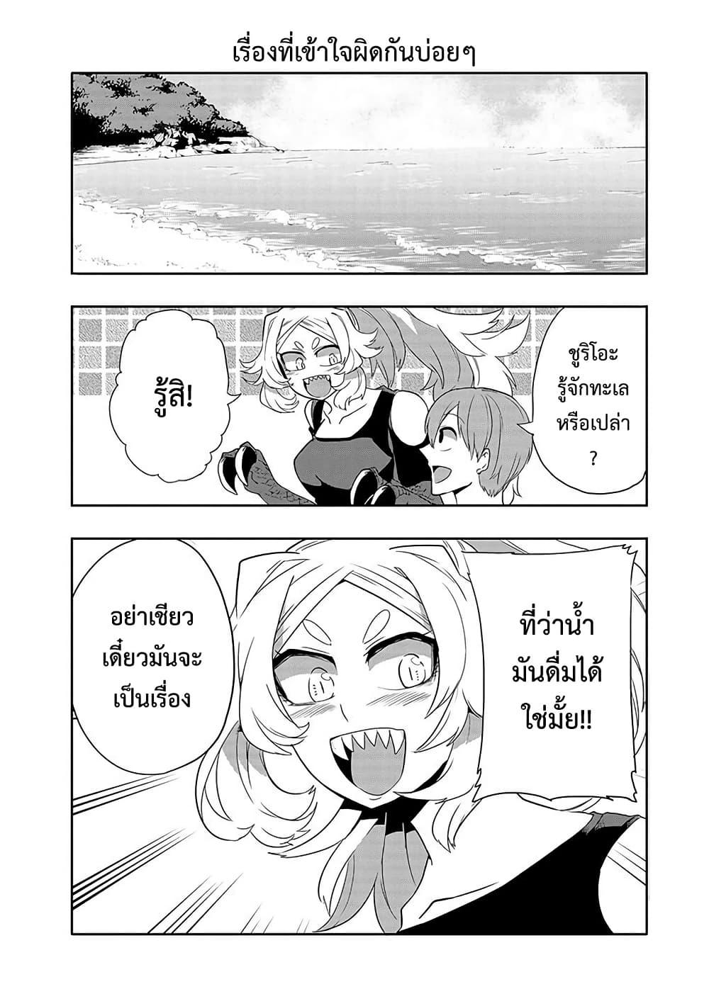 Manga-lc-com อ่านมังงะ อ่านการ์ตูน ออนไลน์ ฟรี T-REX na Kanojo ตอนที่ 1 2 3 4 5 6 7 8 9 10 11 12 13 14 ฟรี ไม่มีโฆษณา Manga-lc - อ่าน มังงะ อ่าน การ์ตูน ออนไลน์ อ่านมังงะ ฟรี