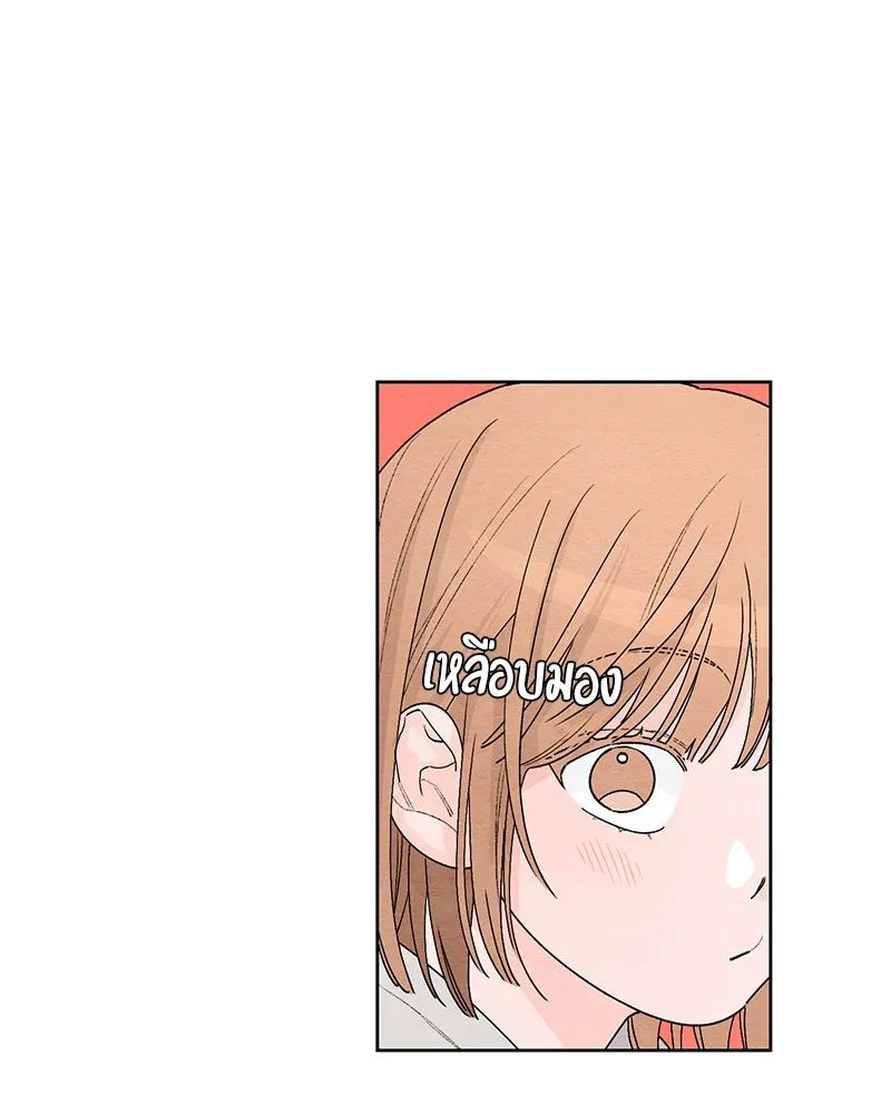 เป็นวัยรุ่นมันเหนื่อย ตอนที่ 1 รูปที่ 49