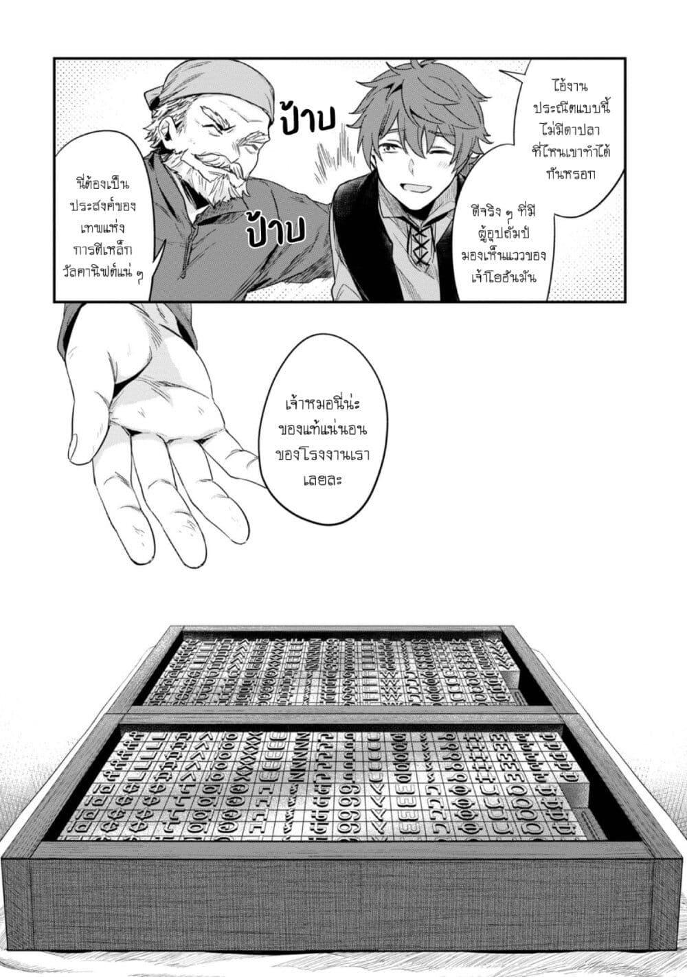 Manga-lc-com อ่านมังงะ อ่านการ์ตูน ออนไลน์ ฟรี Honzuki no Gekokujou Part 2 ตอนที่ 1 2 3 4 5 6 7 8 9 10 11 12 13 14 ฟรี ไม่มีโฆษณา Manga-lc - อ่าน มังงะ อ่าน การ์ตูน ออนไลน์ อ่านมังงะ ฟรี