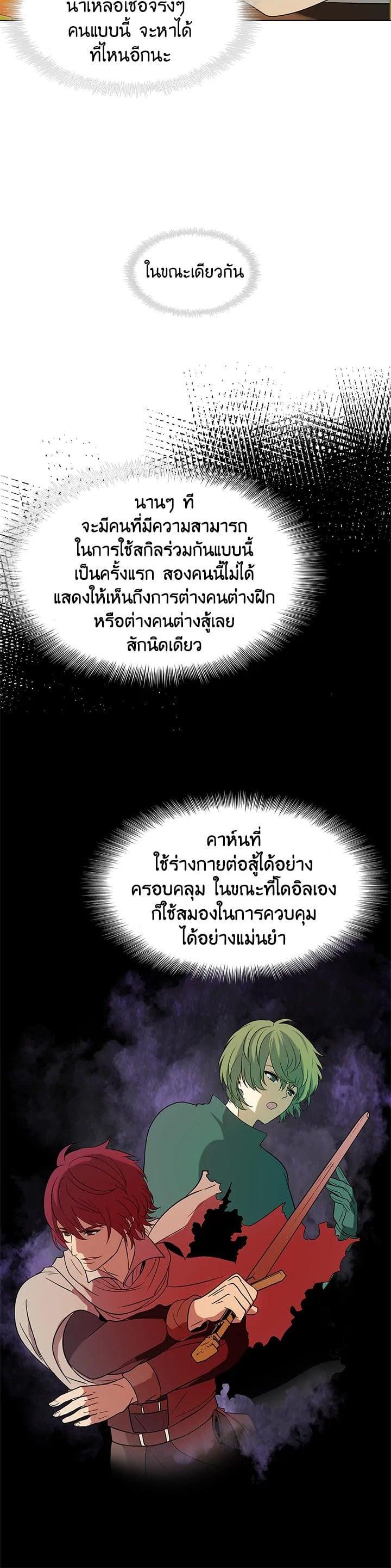 Manga-lc-com อ่านมังงะ อ่านการ์ตูน ออนไลน์ ฟรี Second Life Ranker ตอนที่ 1 2 3 4 5 6 7 8 9 10 11 12 13 14 ฟรี ไม่มีโฆษณา Manga-lc - อ่าน มังงะ อ่าน การ์ตูน ออนไลน์ อ่านมังงะ ฟรี