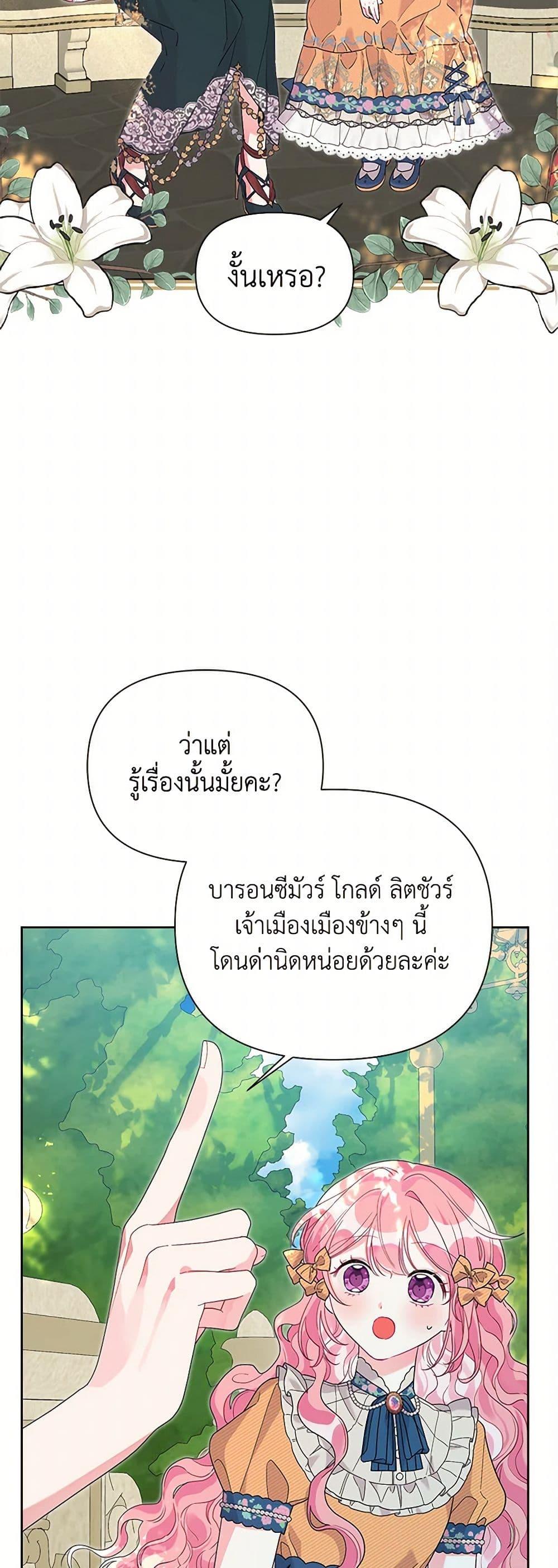 Manga-lc-com อ่านมังงะ อ่านการ์ตูน ออนไลน์ ฟรี The Archvillain’s Daughter-in-Law ตอนที่ 1 2 3 4 5 6 7 8 9 10 11 12 13 14 ฟรี ไม่มีโฆษณา Manga-lc - อ่าน มังงะ อ่าน การ์ตูน ออนไลน์ อ่านมังงะ ฟรี
