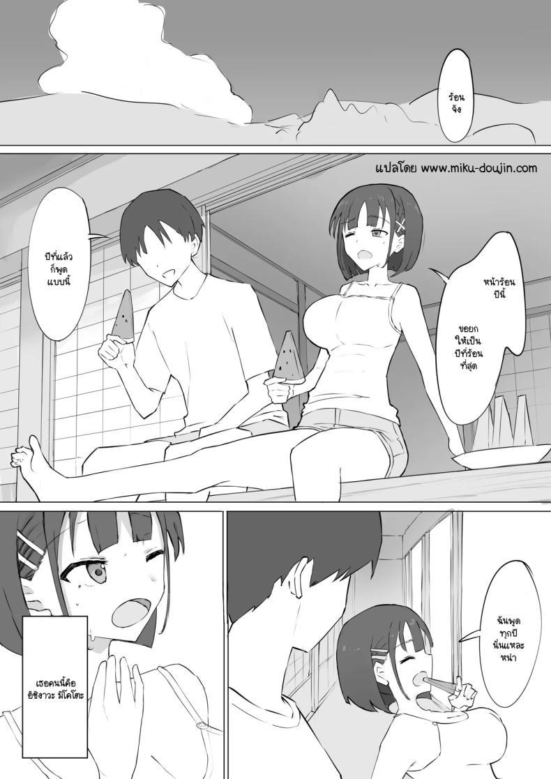 Doujin-Lc- อ่าน โดจิน มังฮวา เกาหลี ญี่ปุ่น จีน แปลไทย ความจริงที่เล่าไม่หมดของเพื่อนสมัยเด็ก [Muripoyo] Osananajimi no Himitsu ตอนที่ 1 2 3 4 5 6 7 8 9 10 11 12 13 14 ฟรี ไม่มีโฆษณา อ่าน โดจิน Manhwa เกาหลี ญี่ปุ่น จีน เรามีครบ คัดมาให้เน้นๆ โดจิน 18+ รับประกันความฟินโดย  Doujin Lc