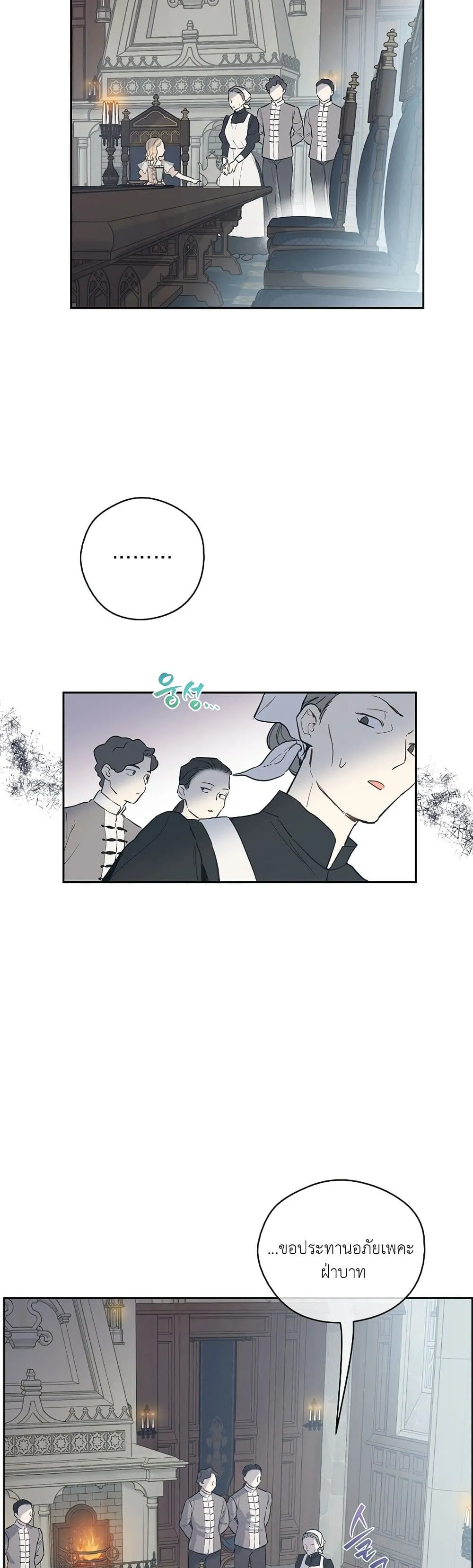 Manga-lc-com อ่านมังงะ อ่านการ์ตูน ออนไลน์ ฟรี The Forgotten Field ตอนที่ 1 2 3 4 5 6 7 8 9 10 11 12 13 14 ฟรี ไม่มีโฆษณา Manga-lc - อ่าน มังงะ อ่าน การ์ตูน ออนไลน์ อ่านมังงะ ฟรี