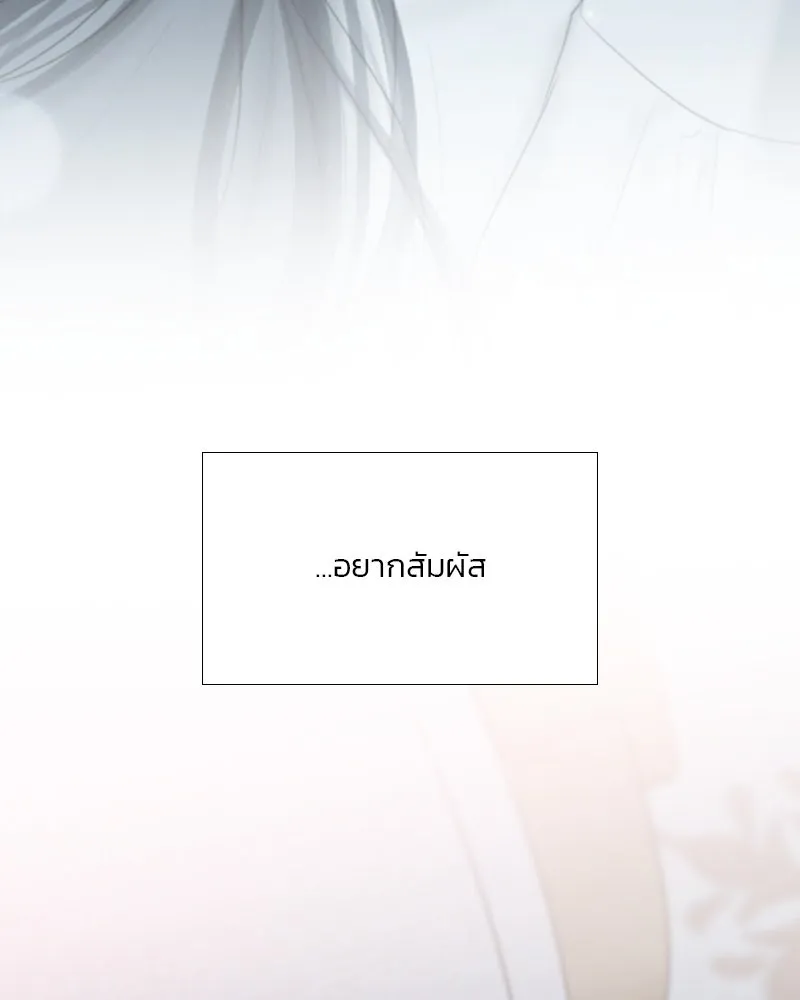 เซเรน่า ตอนที่ 50 รูปที่ 8