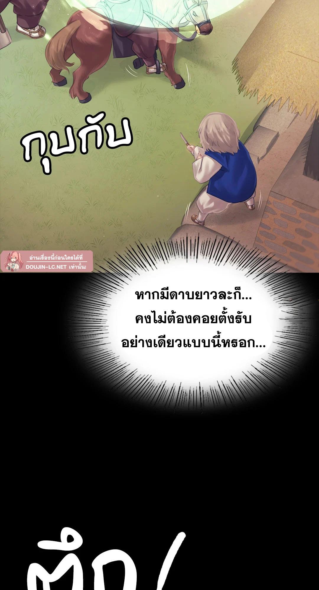 Doujin-Lc- อ่าน โดจิน มังฮวา เกาหลี ญี่ปุ่น จีน แปลไทย madam ตอนที่ 1 2 3 4 5 6 7 8 9 10 11 12 13 14 ฟรี ไม่มีโฆษณา อ่าน โดจิน Manhwa เกาหลี ญี่ปุ่น จีน เรามีครบ คัดมาให้เน้นๆ โดจิน 18+ รับประกันความฟินโดย  Doujin Lc
