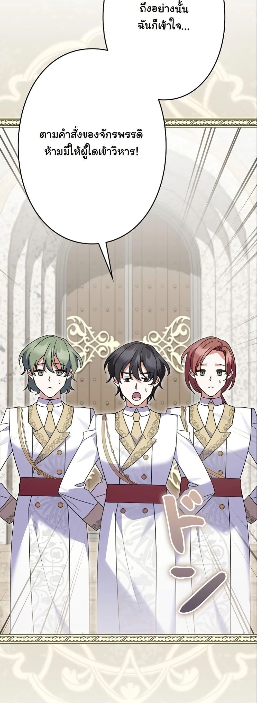 Manga-lc-com อ่านมังงะ อ่านการ์ตูน ออนไลน์ ฟรี I Became a Human’s Daughter ตอนที่ 1 2 3 4 5 6 7 8 9 10 11 12 13 14 ฟรี ไม่มีโฆษณา Manga-lc - อ่าน มังงะ อ่าน การ์ตูน ออนไลน์ อ่านมังงะ ฟรี