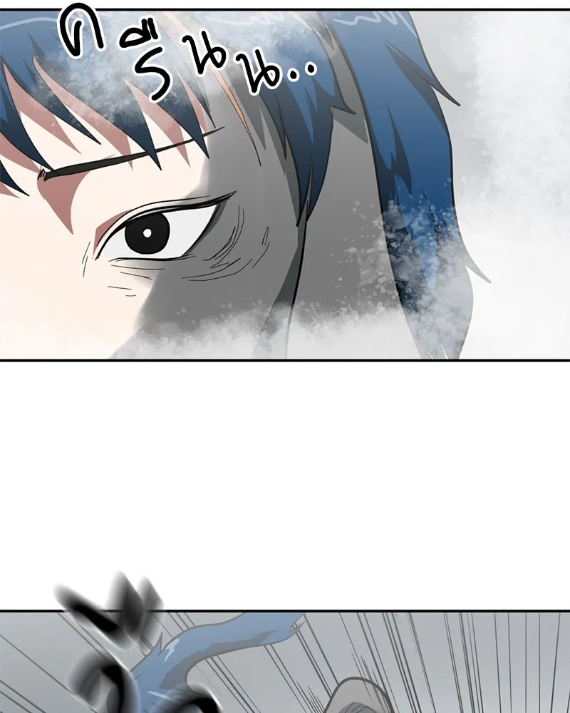 โรงเรียนสัตว์กินเนื้อ ตอนที่ 4 รูปที่ 53