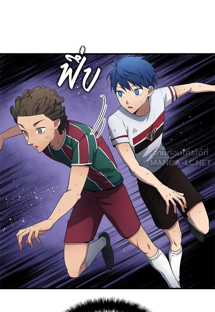 นักเตะแข้งสวรรค์ ตอนที่ 67 รูปที่ 36