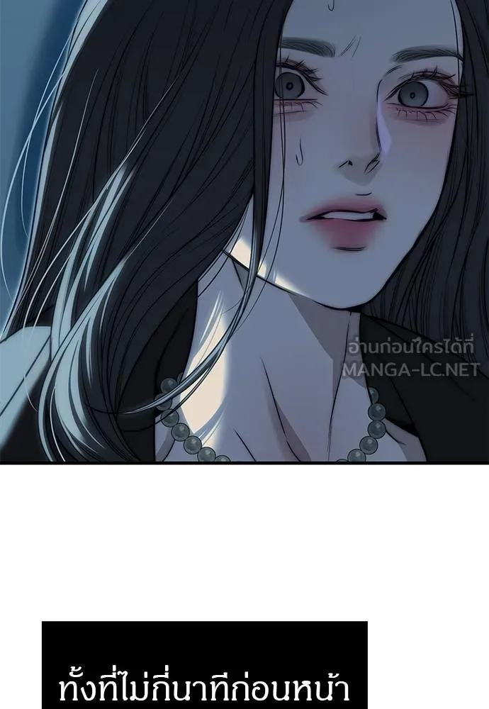 ปฏิบัติการลับ ตอนที่ 98 รูปที่ 111