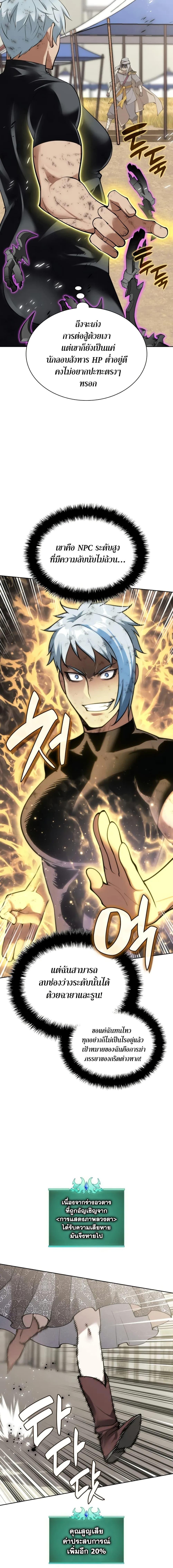 Manga-lc-com อ่านมังงะ อ่านการ์ตูน ออนไลน์ ฟรี Overgeared (Remake) ตอนที่ 1 2 3 4 5 6 7 8 9 10 11 12 13 14 ฟรี ไม่มีโฆษณา Manga-lc - อ่าน มังงะ อ่าน การ์ตูน ออนไลน์ อ่านมังงะ ฟรี