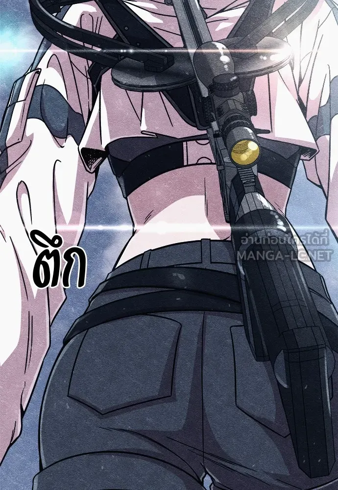 Zombie X Slasher ตอนที่ 3 รูปที่ 96