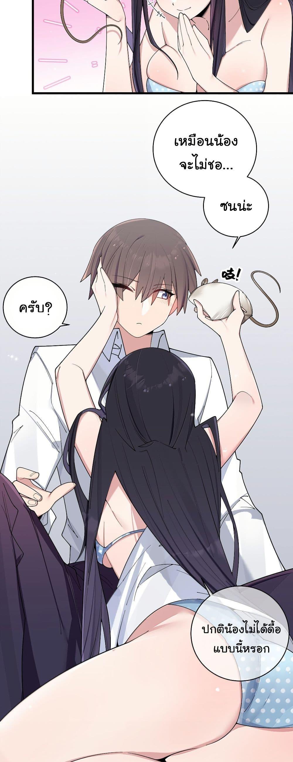 Manga-lc-com อ่านมังงะ อ่านการ์ตูน ออนไลน์ ฟรี Fake Girlfriend My Fault ตอนที่ 1 2 3 4 5 6 7 8 9 10 11 12 13 14 ฟรี ไม่มีโฆษณา Manga-lc - อ่าน มังงะ อ่าน การ์ตูน ออนไลน์ อ่านมังงะ ฟรี