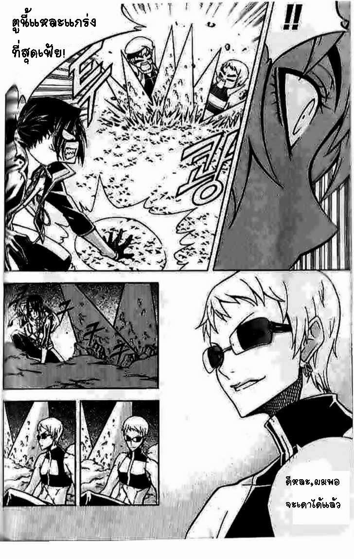 Manga-lc-com อ่านมังงะ อ่านการ์ตูน ออนไลน์ ฟรี WITCH HUNTER ตอนที่ 1 2 3 4 5 6 7 8 9 10 11 12 13 14 ฟรี ไม่มีโฆษณา Manga-lc - อ่าน มังงะ อ่าน การ์ตูน ออนไลน์ อ่านมังงะ ฟรี