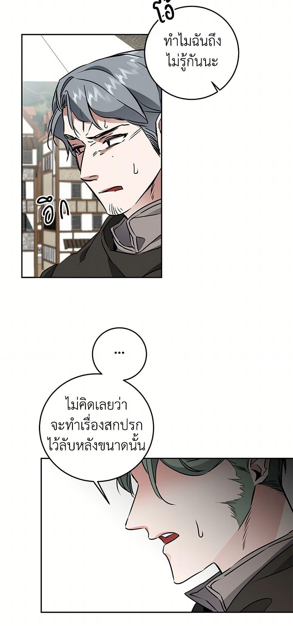 Manga-lc-com อ่านมังงะ อ่านการ์ตูน ออนไลน์ ฟรี I’ve Become the Villainous Empress of a Novel ตอนที่ 1 2 3 4 5 6 7 8 9 10 11 12 13 14 ฟรี ไม่มีโฆษณา Manga-lc - อ่าน มังงะ อ่าน การ์ตูน ออนไลน์ อ่านมังงะ ฟรี