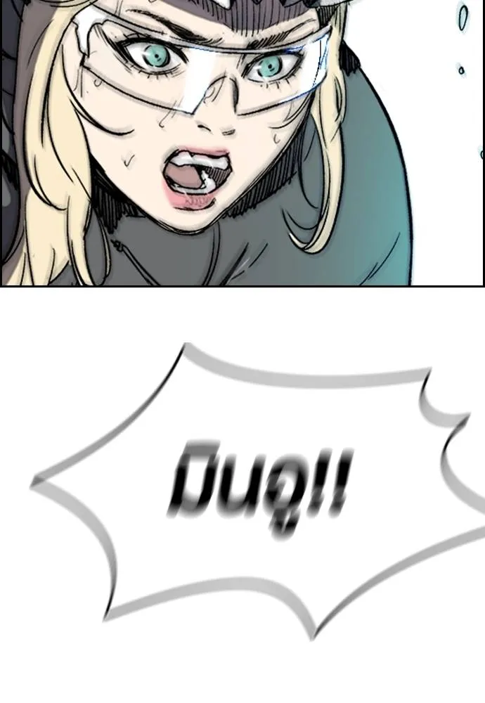 Wind Breaker ตอนที่ 242 รูปที่ 28