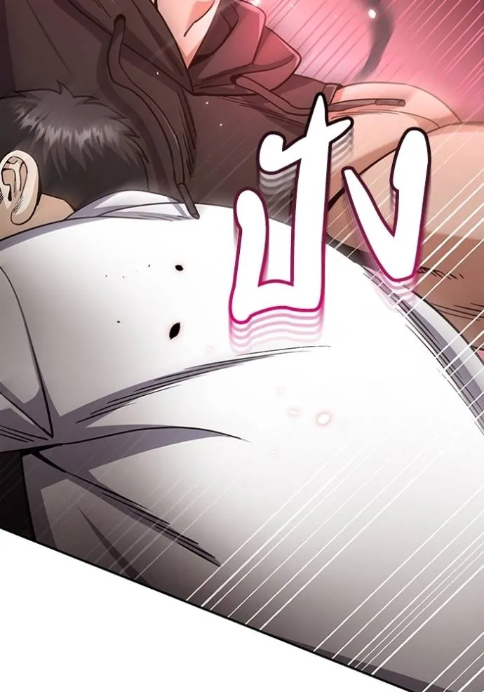 อัจฉริยะนอกคอก ตอนที่ 78 รูปที่ 55