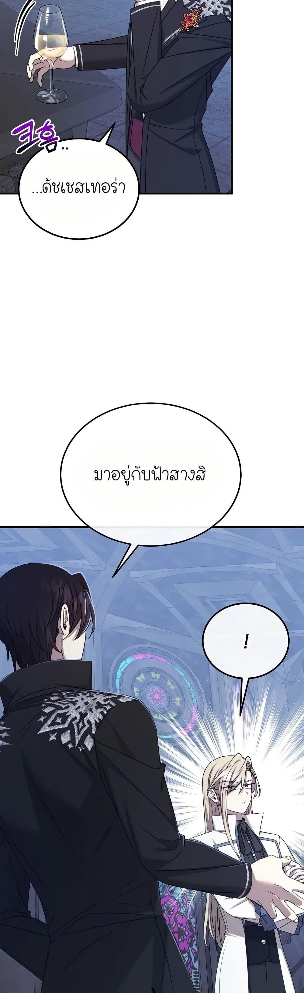 Manga-lc-com อ่านมังงะ อ่านการ์ตูน ออนไลน์ ฟรี Isn’s This Inside the Game ตอนที่ 1 2 3 4 5 6 7 8 9 10 11 12 13 14 ฟรี ไม่มีโฆษณา Manga-lc - อ่าน มังงะ อ่าน การ์ตูน ออนไลน์ อ่านมังงะ ฟรี