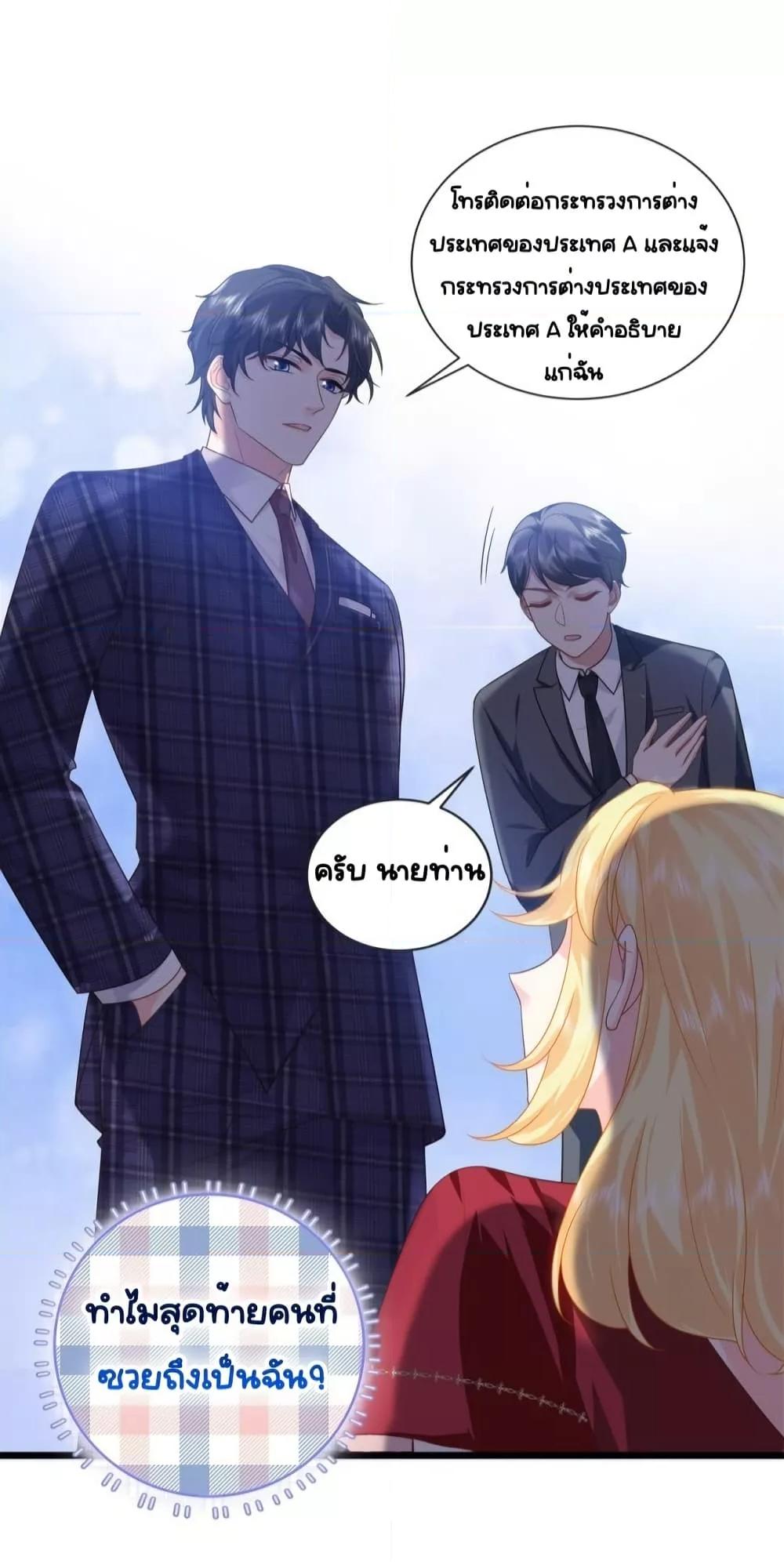 Manga-lc-com อ่านมังงะ อ่านการ์ตูน ออนไลน์ ฟรี TheDragonCubs ตอนที่ 1 2 3 4 5 6 7 8 9 10 11 12 13 14 ฟรี ไม่มีโฆษณา Manga-lc - อ่าน มังงะ อ่าน การ์ตูน ออนไลน์ อ่านมังงะ ฟรี