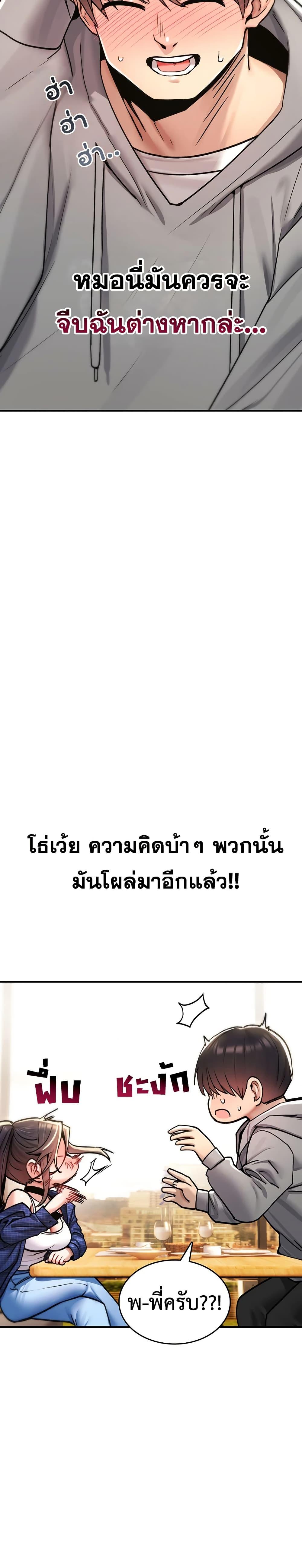 Doujin-Lc- อ่าน โดจิน มังฮวา เกาหลี ญี่ปุ่น จีน แปลไทย It Will Never ตอนที่ 1 2 3 4 5 6 7 8 9 10 11 12 13 14 ฟรี ไม่มีโฆษณา อ่าน โดจิน Manhwa เกาหลี ญี่ปุ่น จีน เรามีครบ คัดมาให้เน้นๆ โดจิน 18+ รับประกันความฟินโดย  Doujin Lc