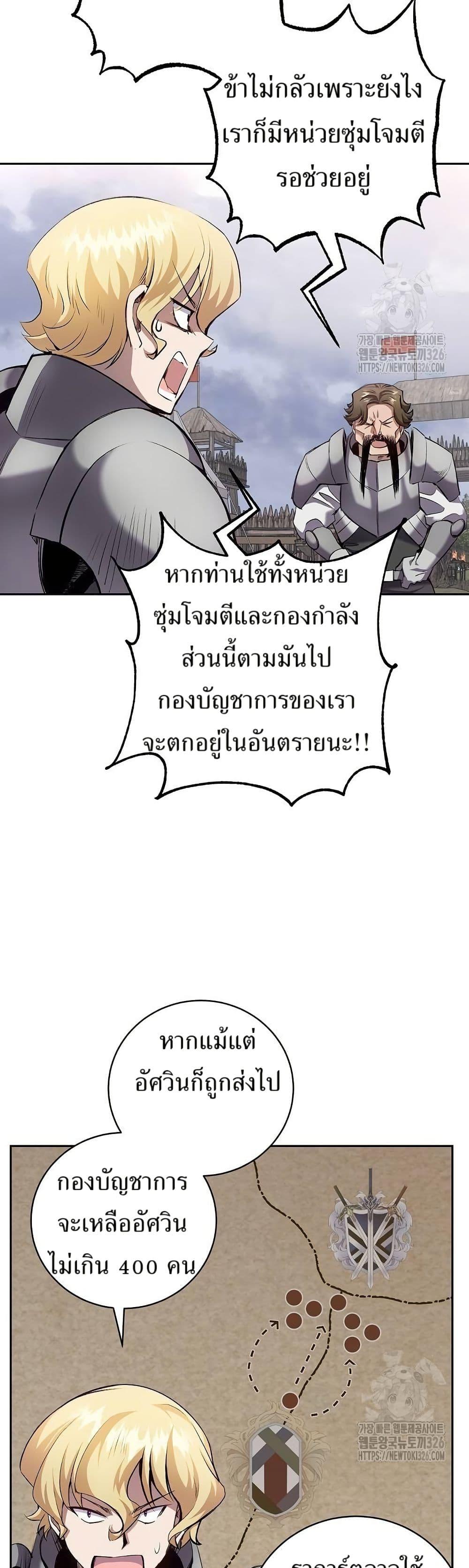 Manga-lc-com อ่านมังงะ อ่านการ์ตูน ออนไลน์ ฟรี Kill the Emperor ตอนที่ 1 2 3 4 5 6 7 8 9 10 11 12 13 14 ฟรี ไม่มีโฆษณา Manga-lc - อ่าน มังงะ อ่าน การ์ตูน ออนไลน์ อ่านมังงะ ฟรี