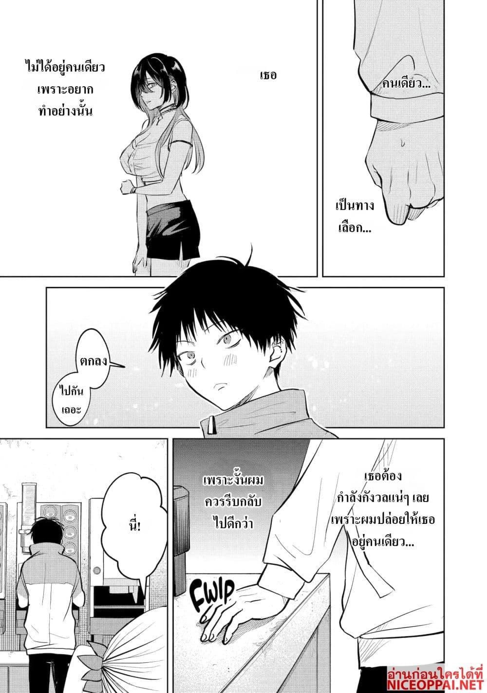 Manga-lc-com อ่านมังงะ อ่านการ์ตูน ออนไลน์ ฟรี The Story of a Scary Consignee ตอนที่ 1 2 3 4 5 6 7 8 9 10 11 12 13 14 ฟรี ไม่มีโฆษณา Manga-lc - อ่าน มังงะ อ่าน การ์ตูน ออนไลน์ อ่านมังงะ ฟรี